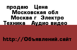LED TV  Toshiba 26* c dvd продаю › Цена ­ 6 000 - Московская обл., Москва г. Электро-Техника » Аудио-видео   